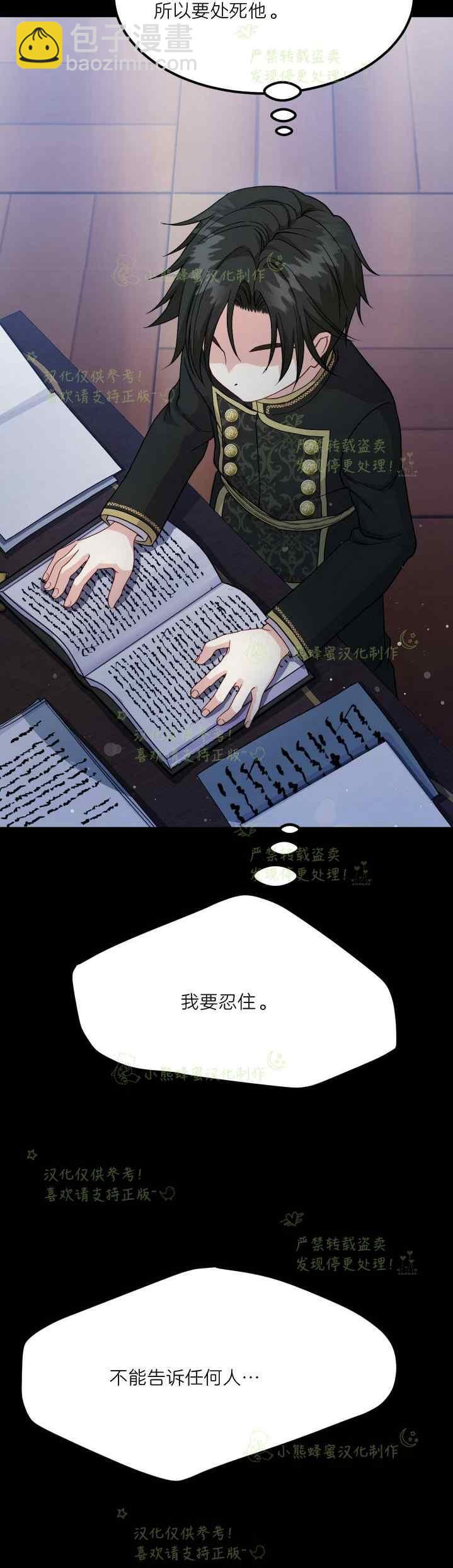 第37话26