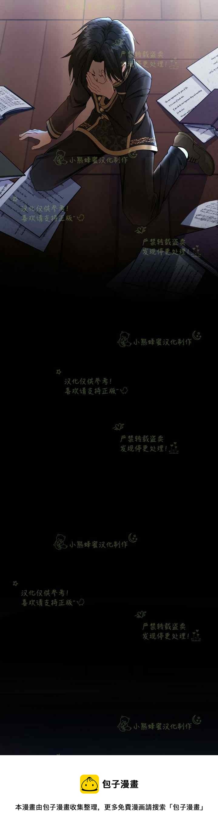 第37话28