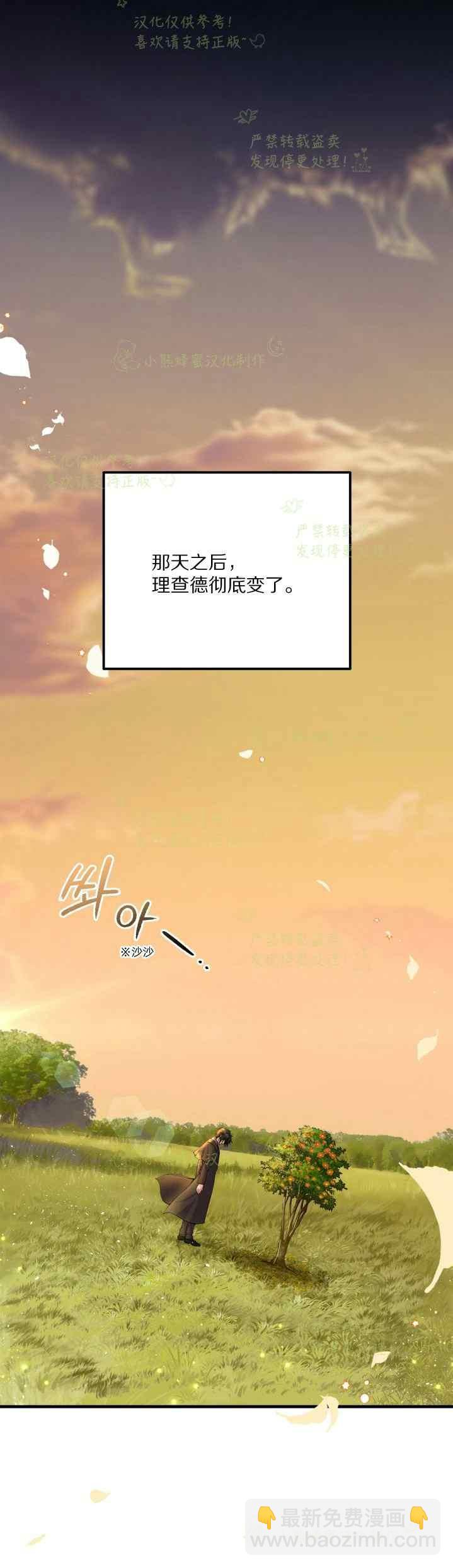 第37话29