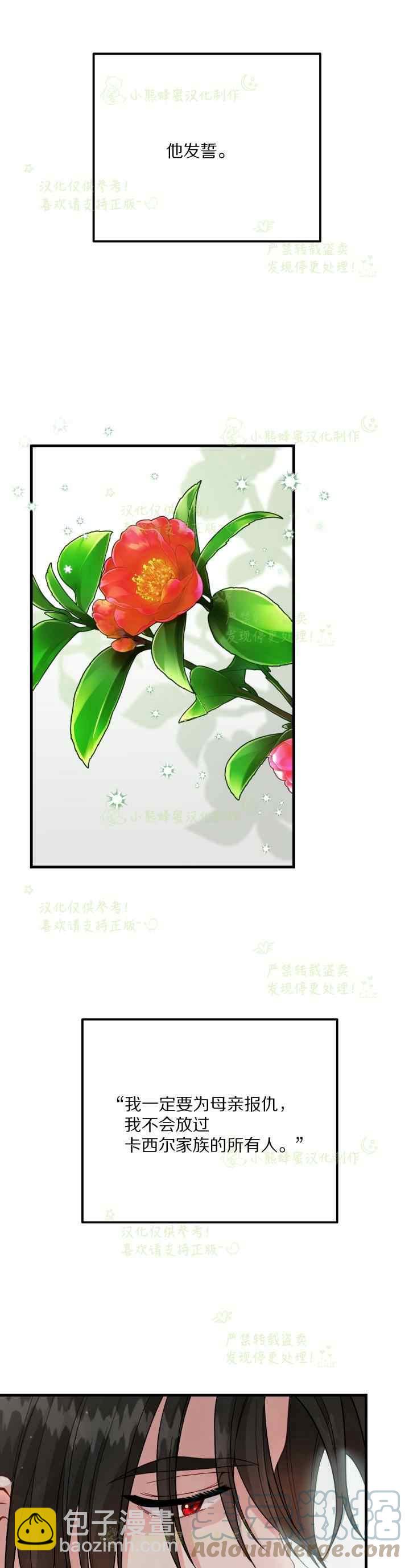 第37话30