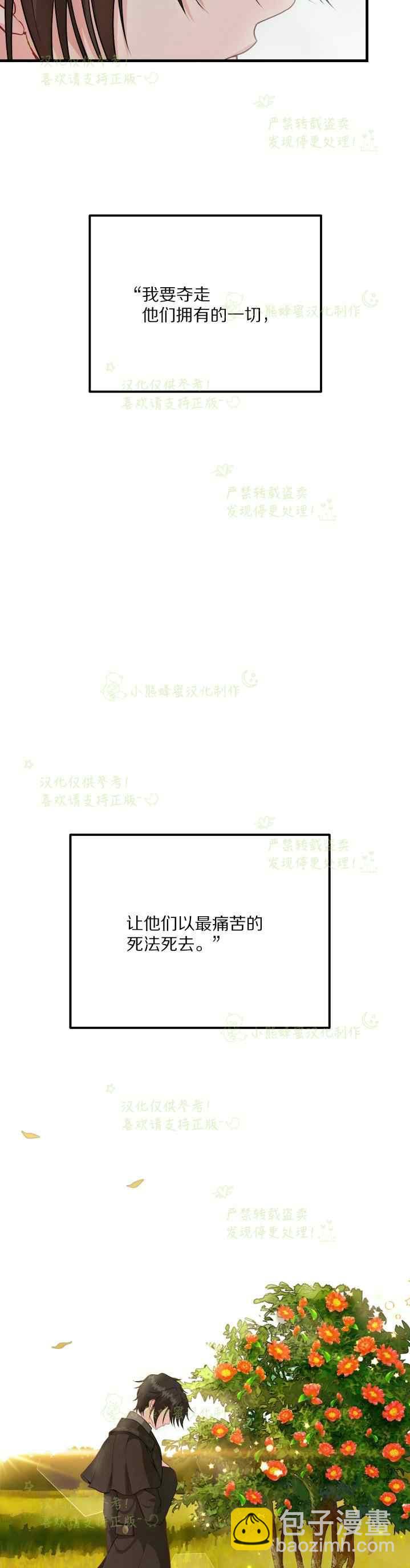 第37话31