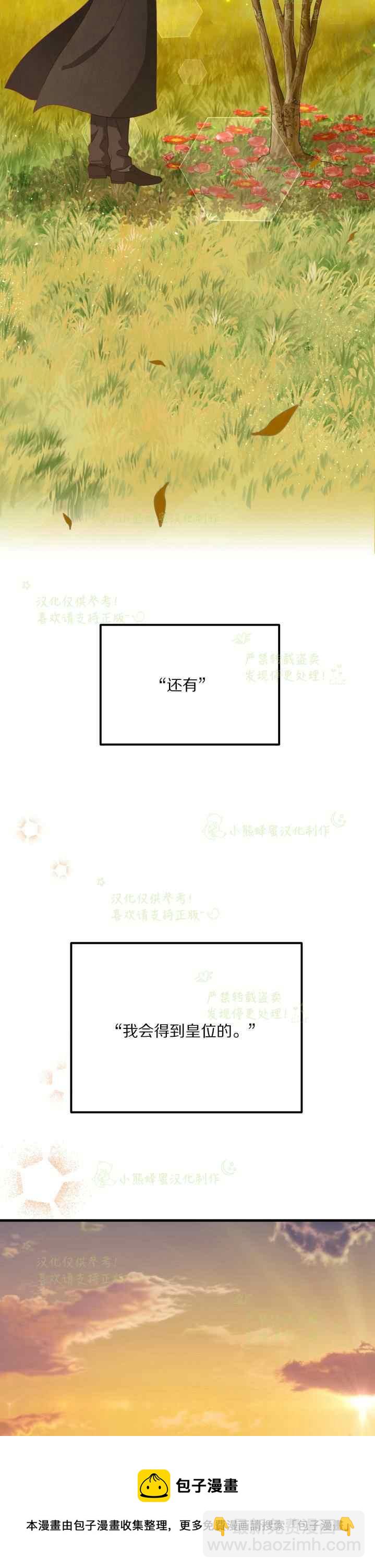 第37话32