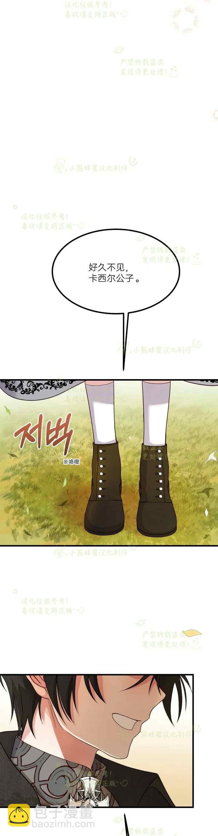 第37话34