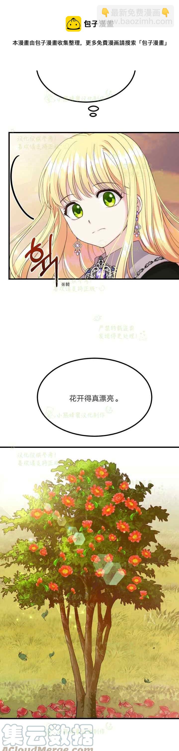 第37话36