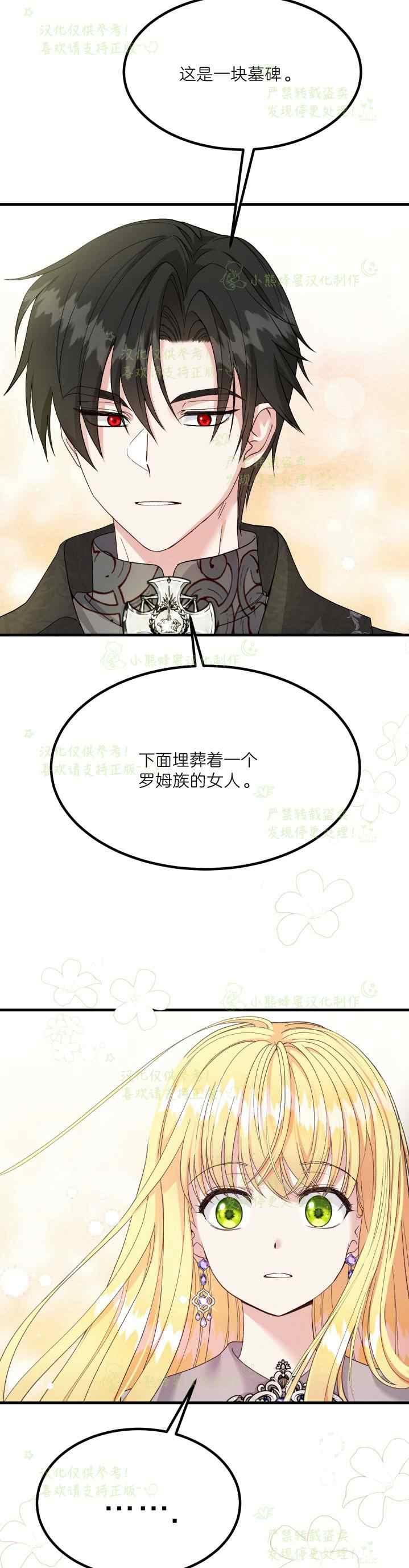 第37话37