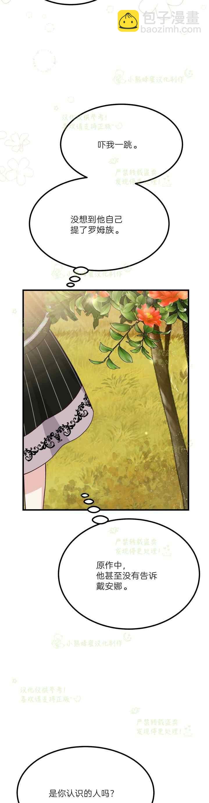 第37话38