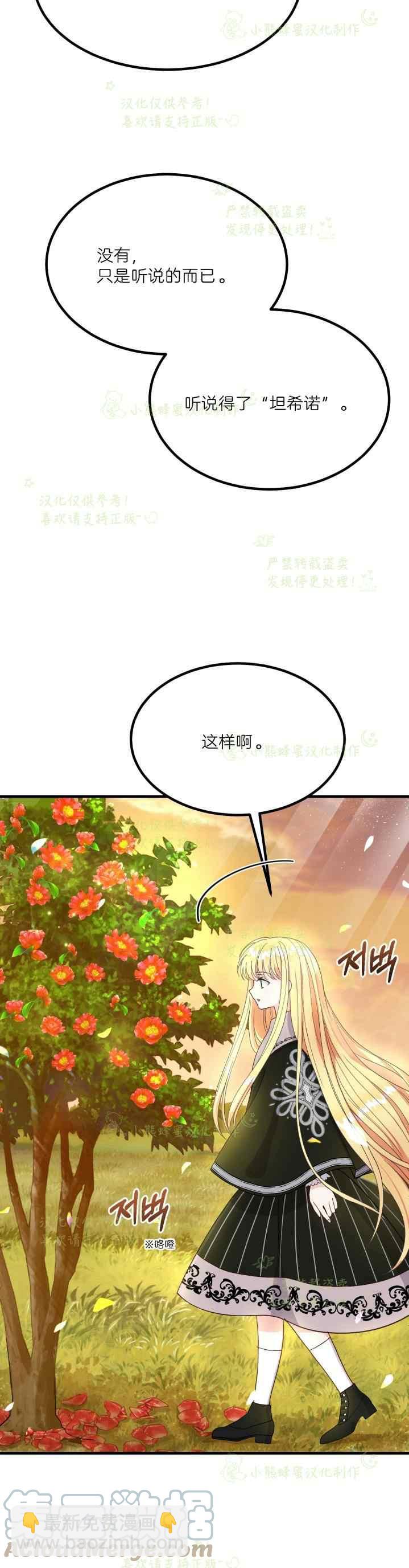 第37话39