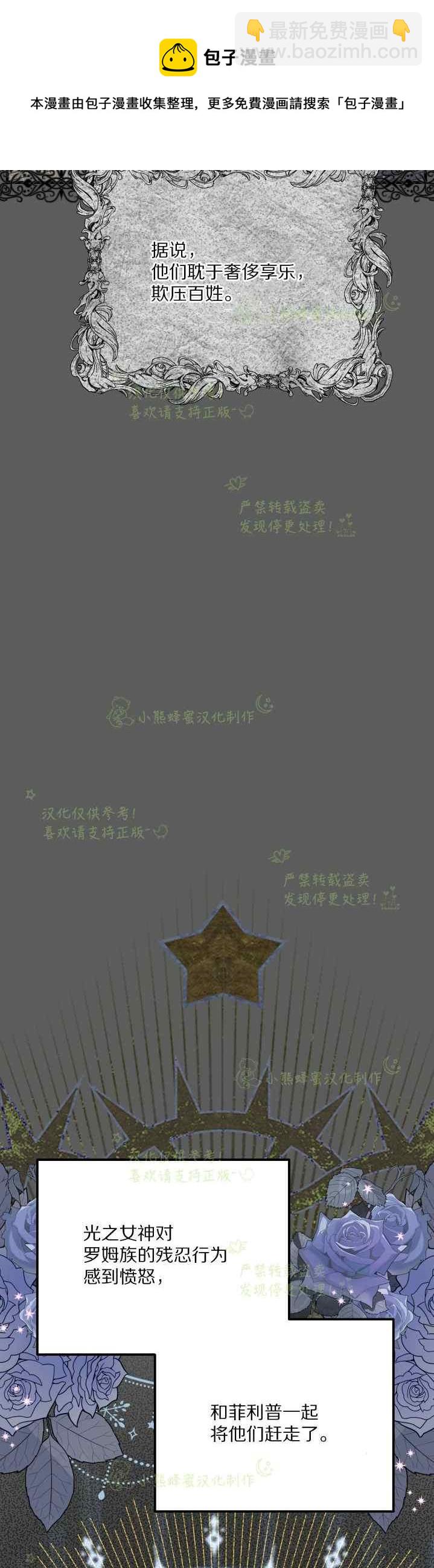第37话4