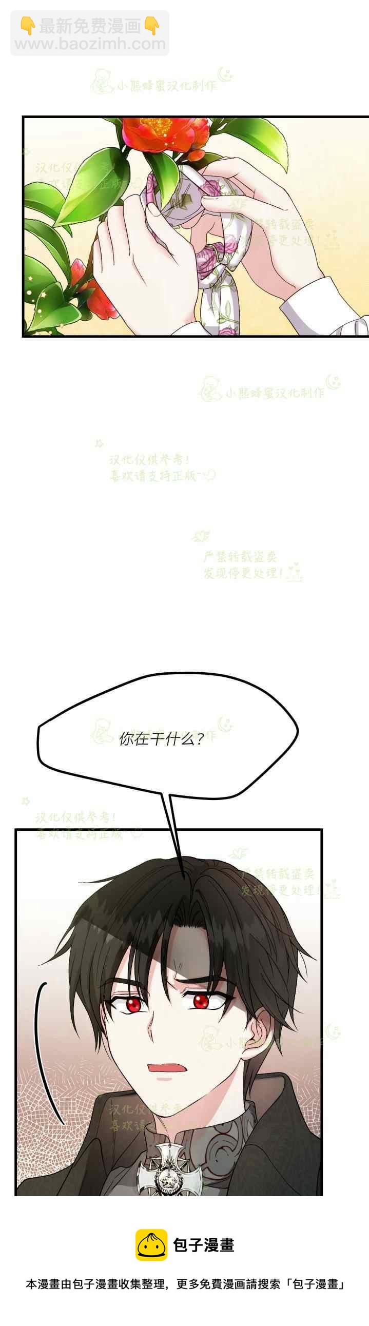 第37话40