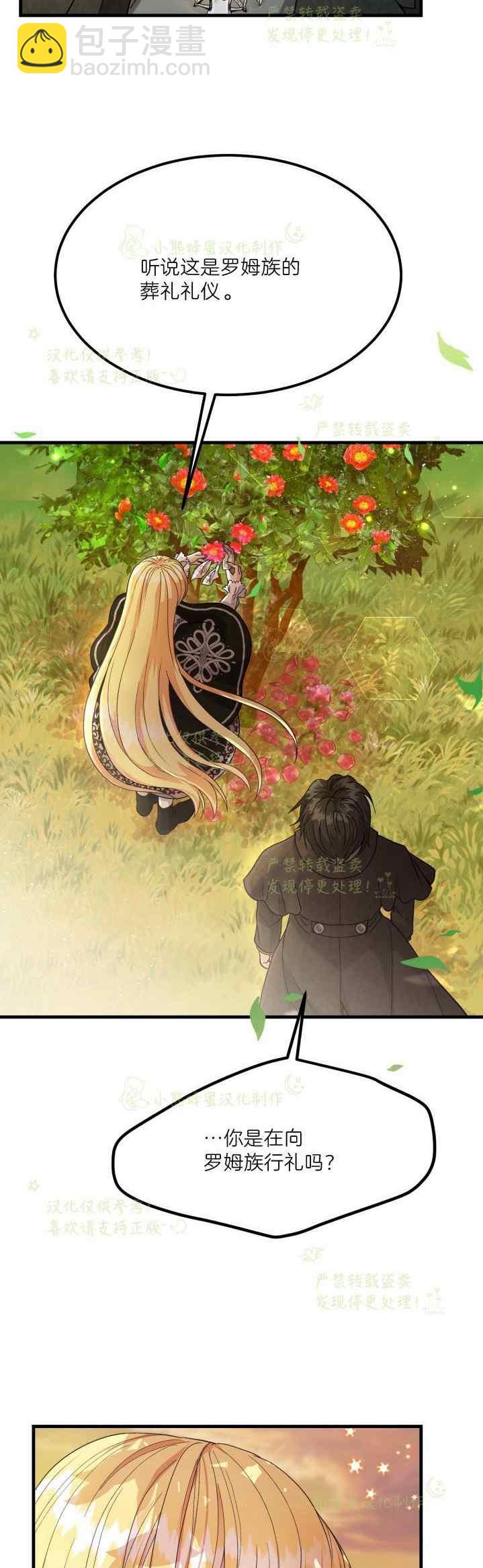 第37话41