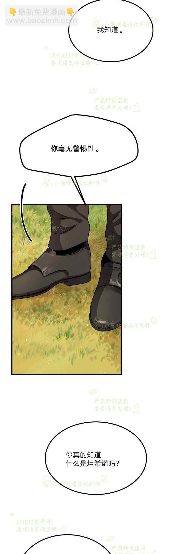 第37话43