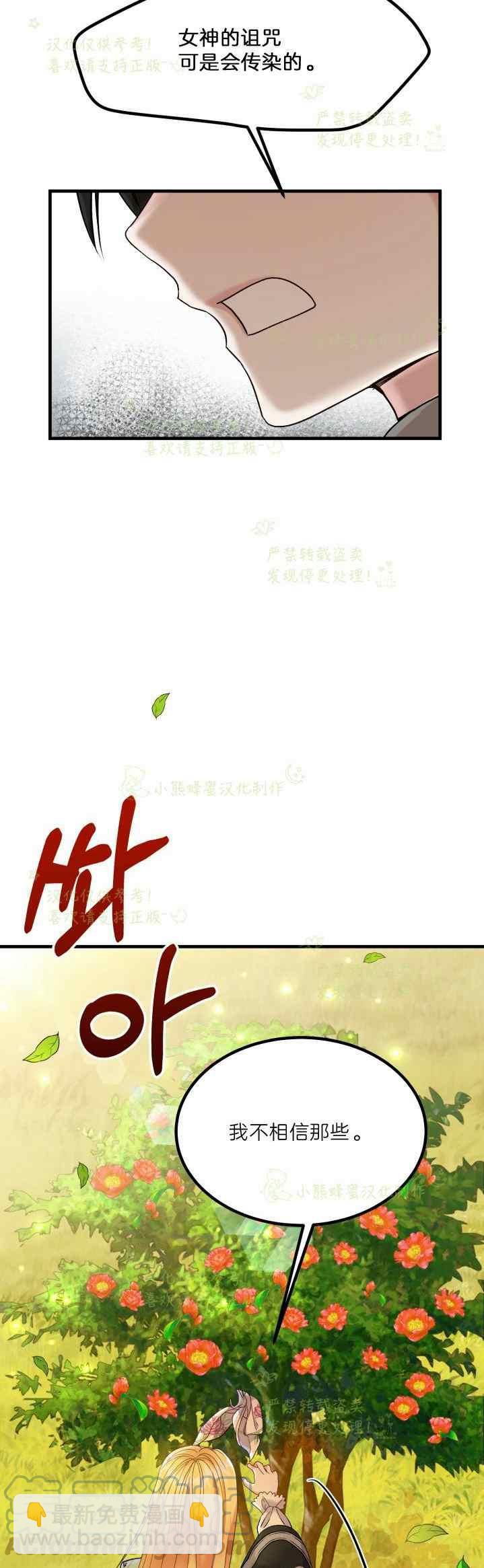 第37话45