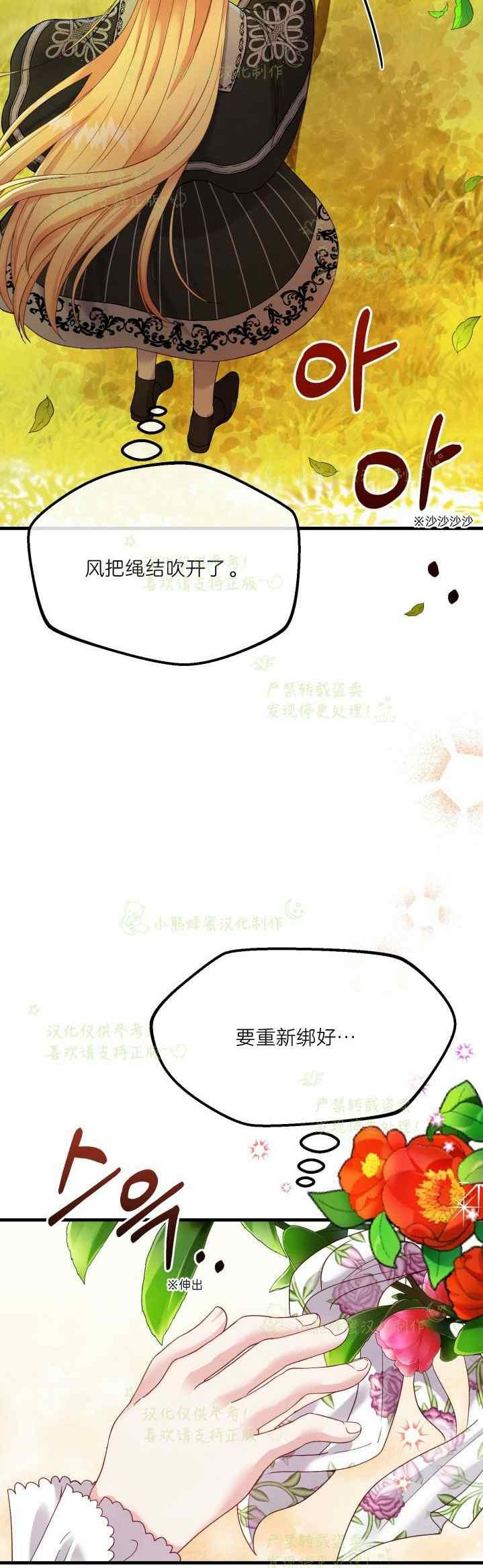 第37话46