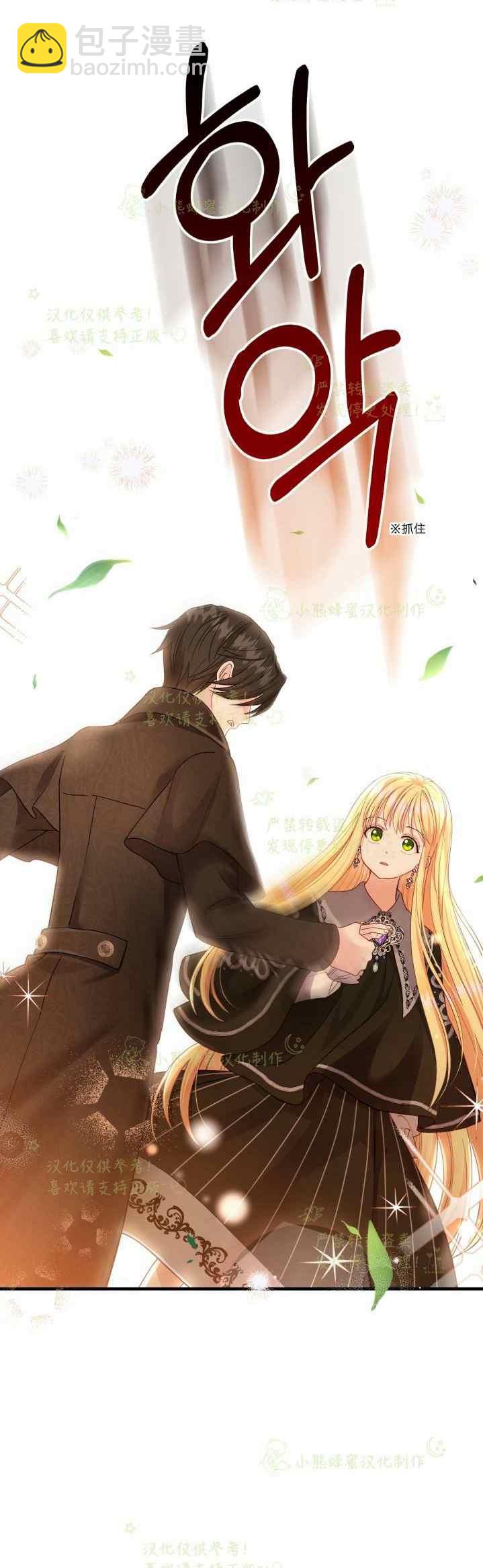 第37话47