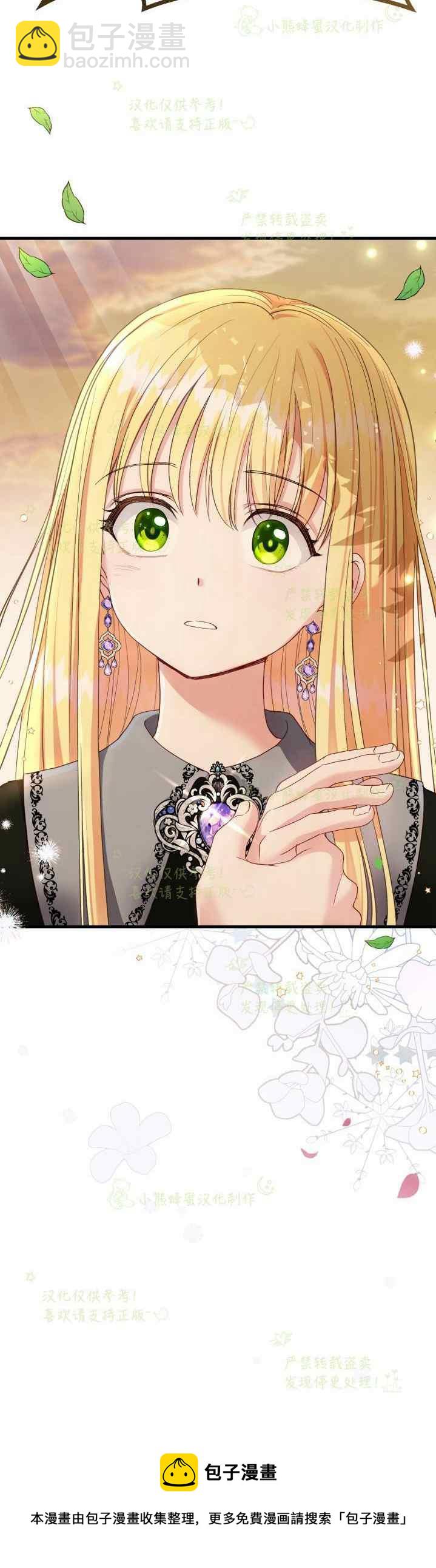 第37话49
