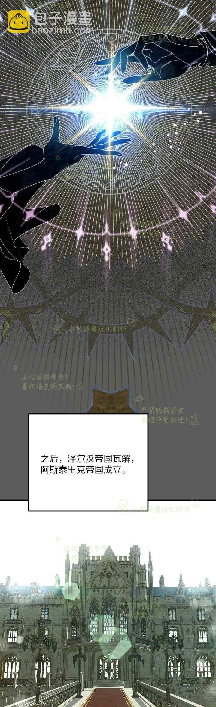 第37话5