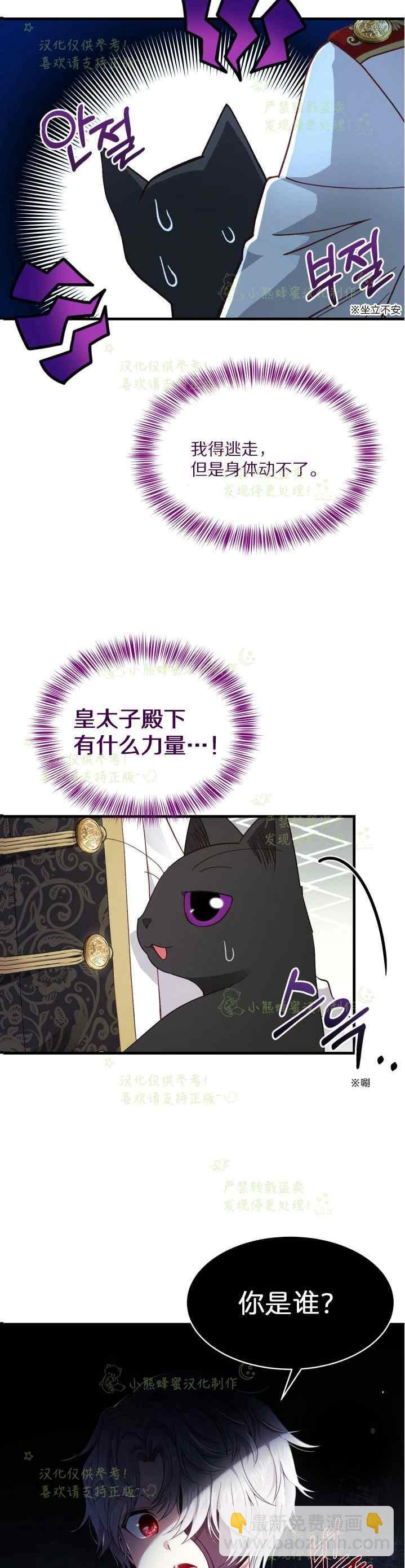第40话完结1