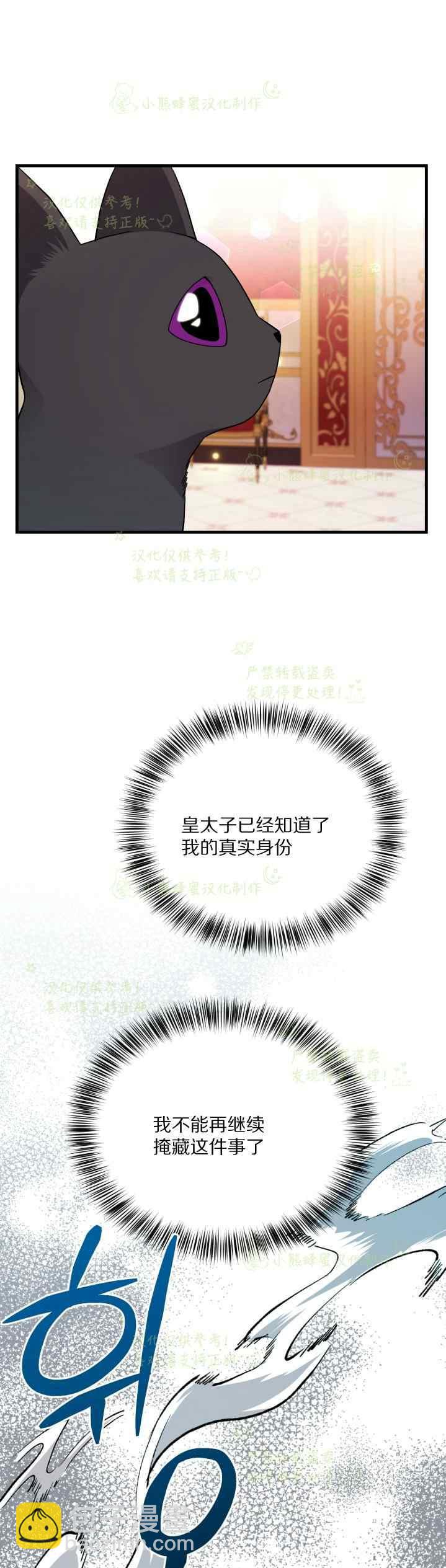 第40话完结10