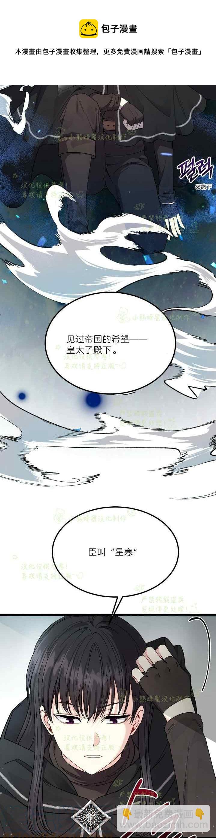 第40话完结12