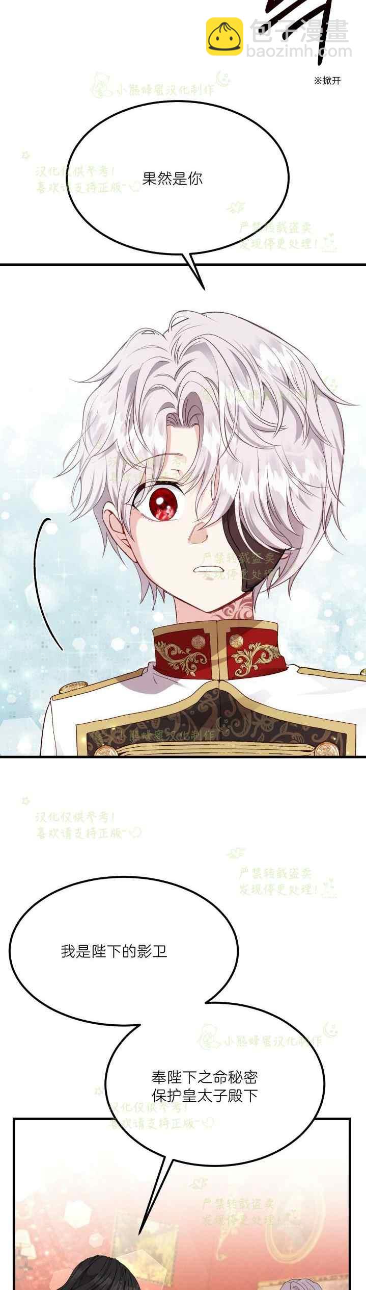 第40话完结13