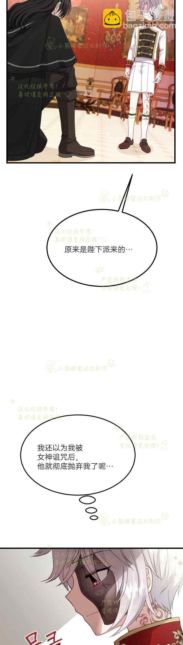 第40话完结14