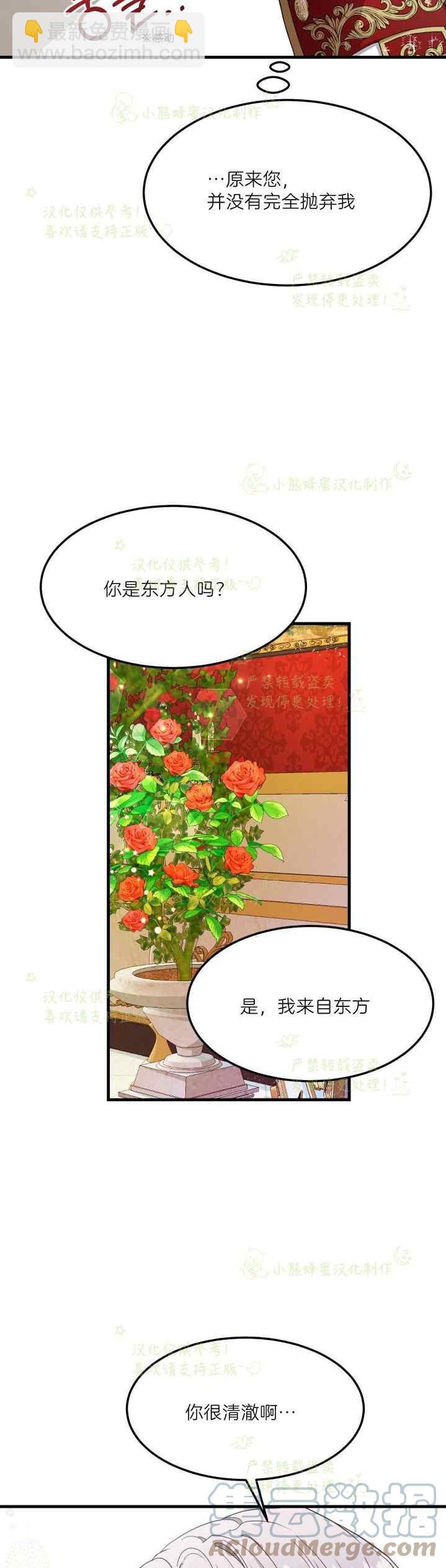 第40话完结15