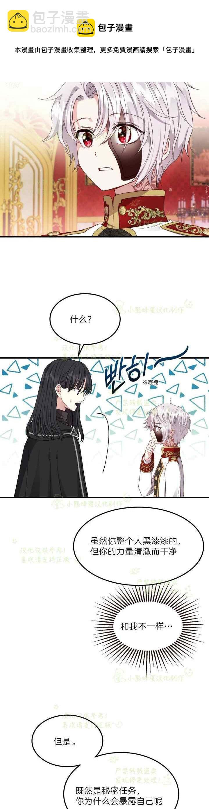 第40话完结16