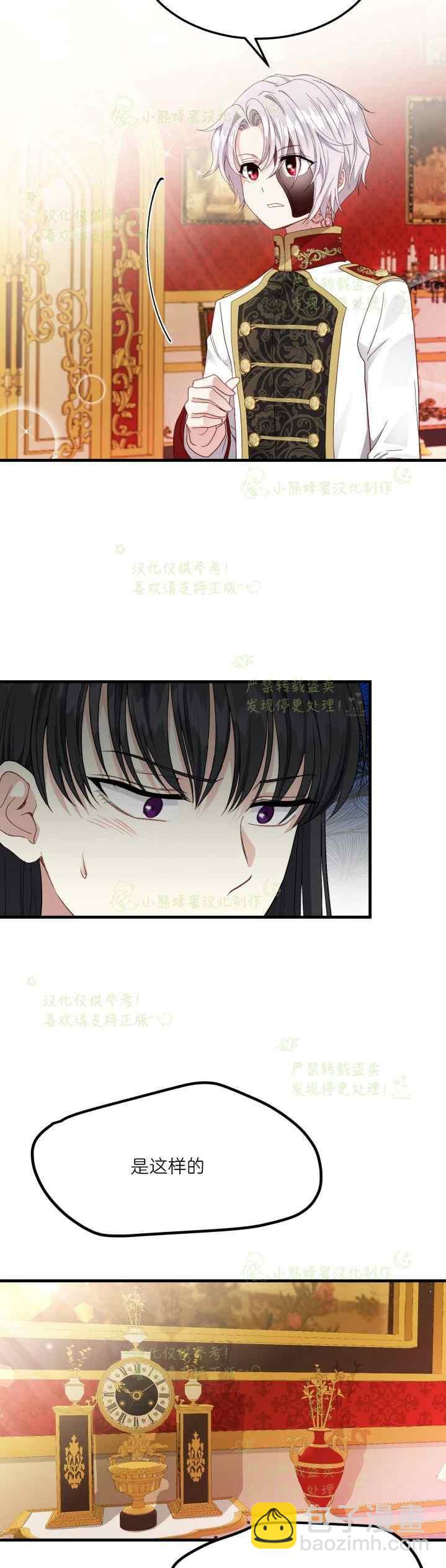 第40话完结17