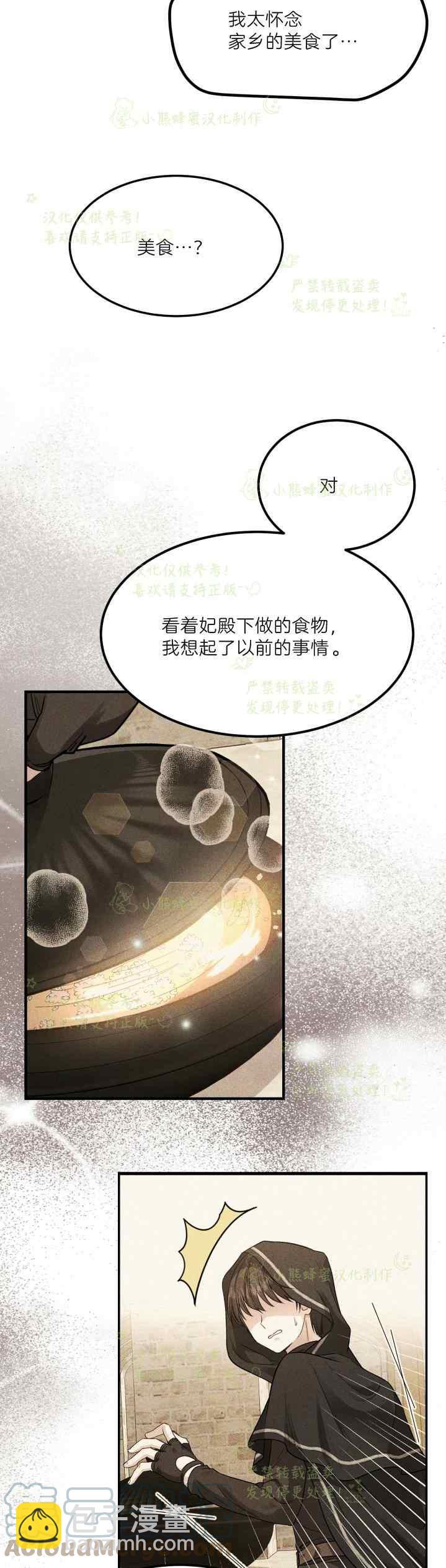 第40话完结18