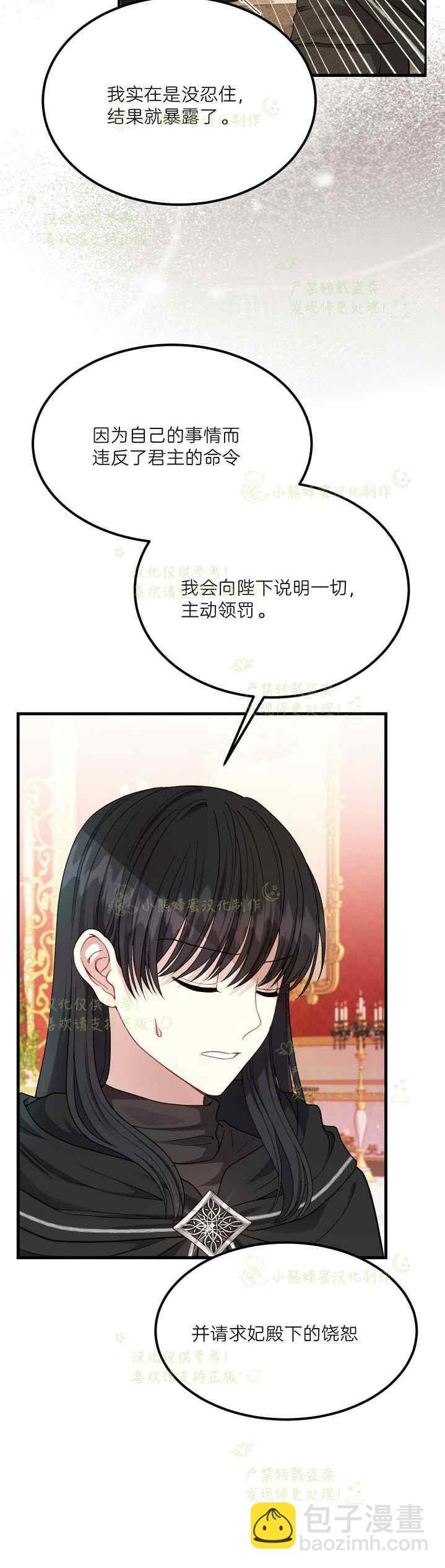 第40话完结19