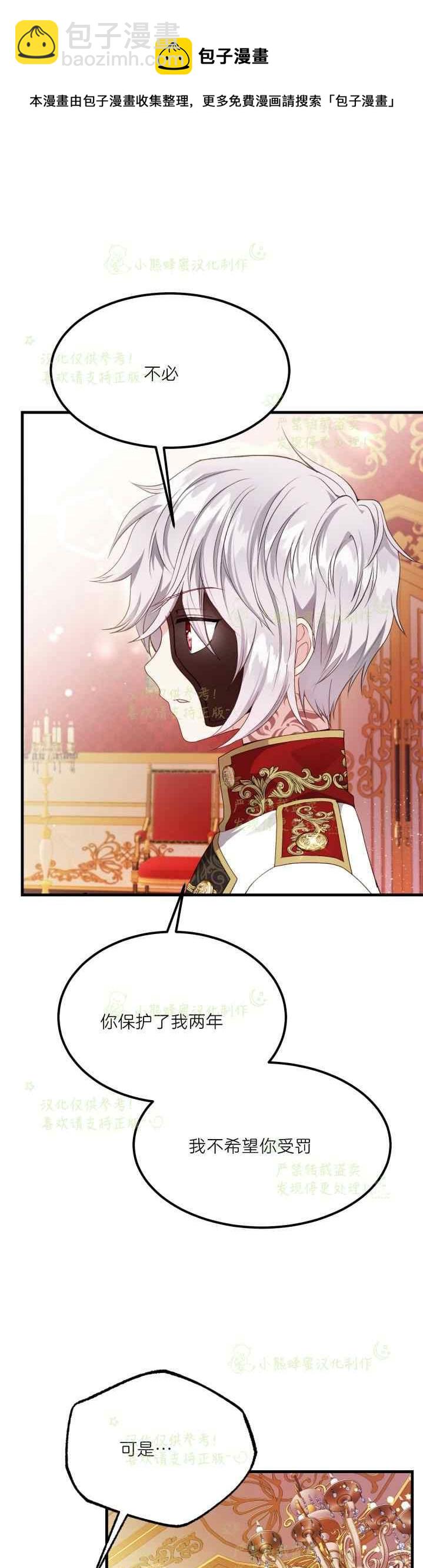 第40话完结20