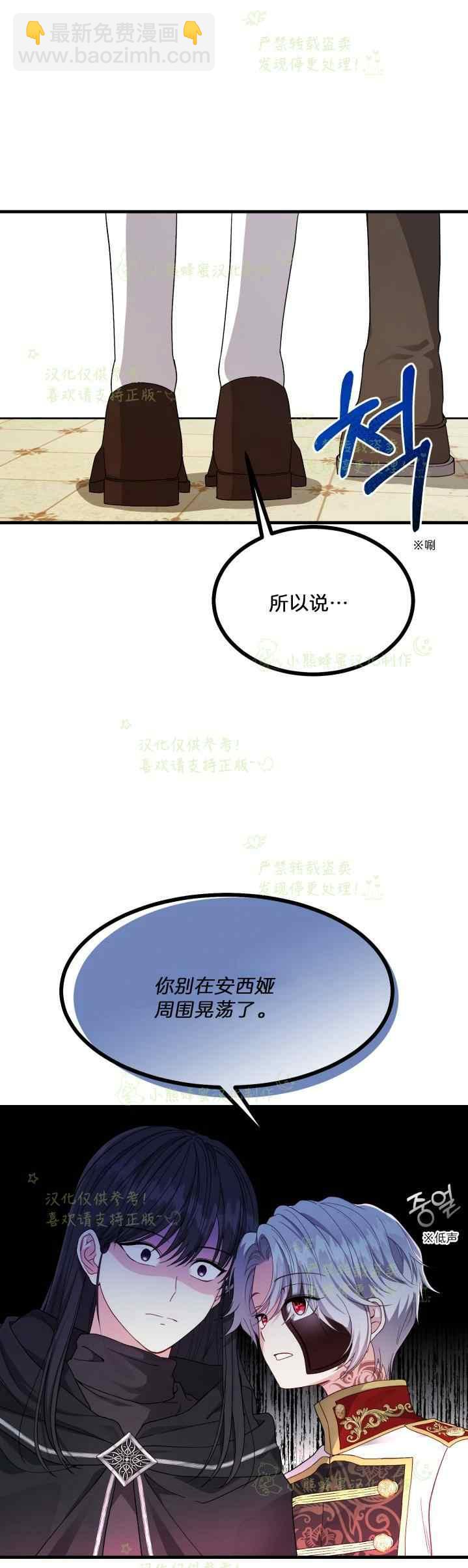 第40话完结22