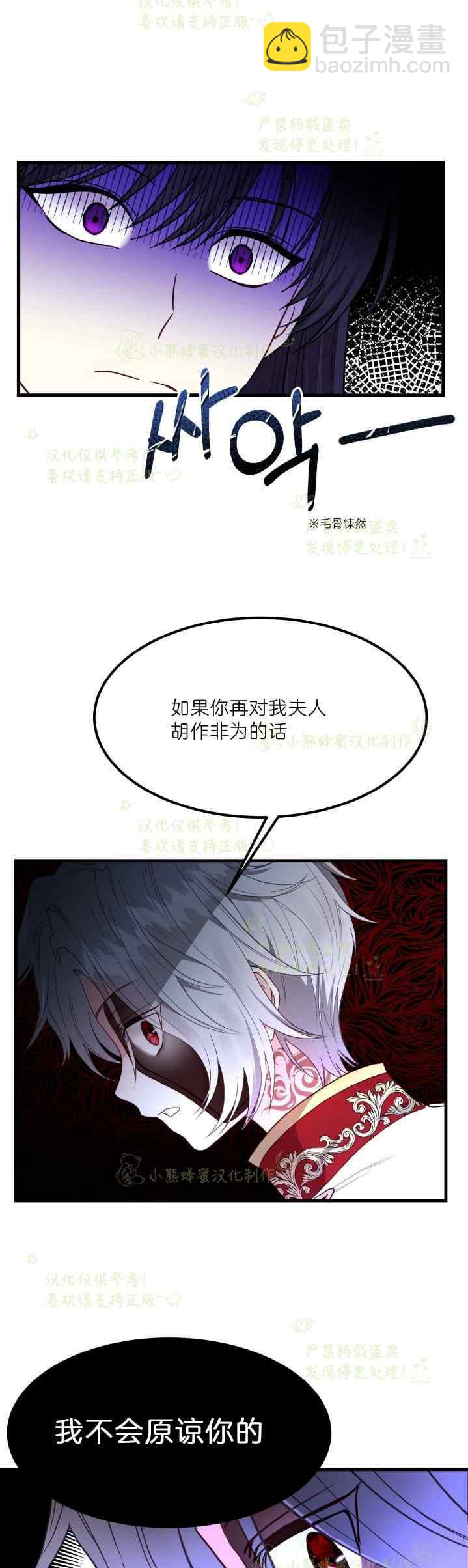 第40话完结23