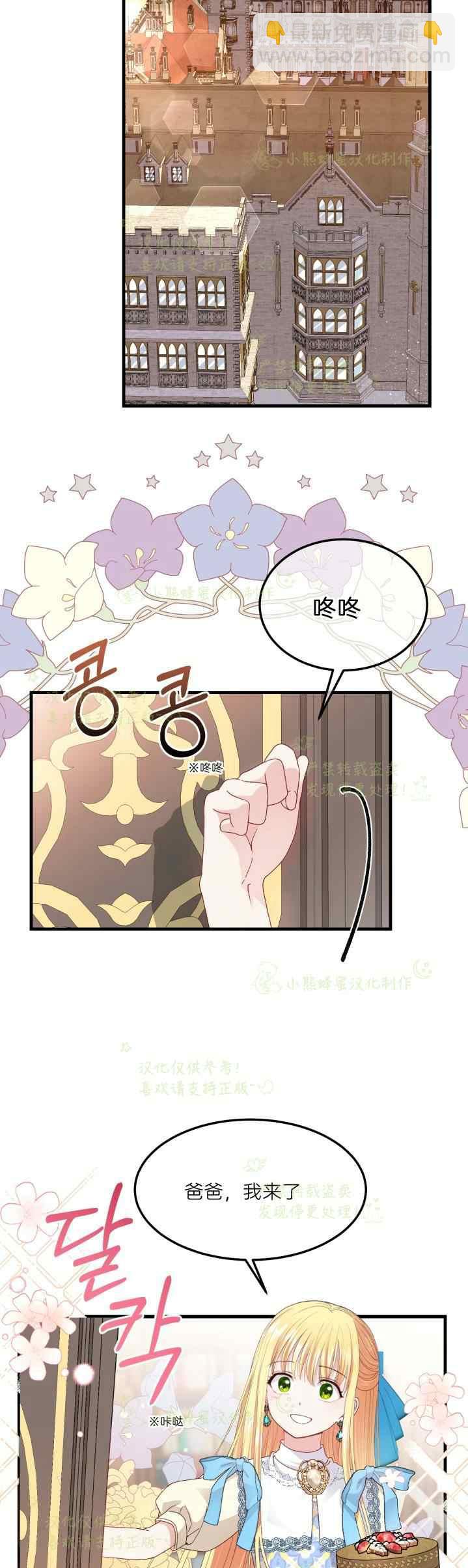 第40话完结26