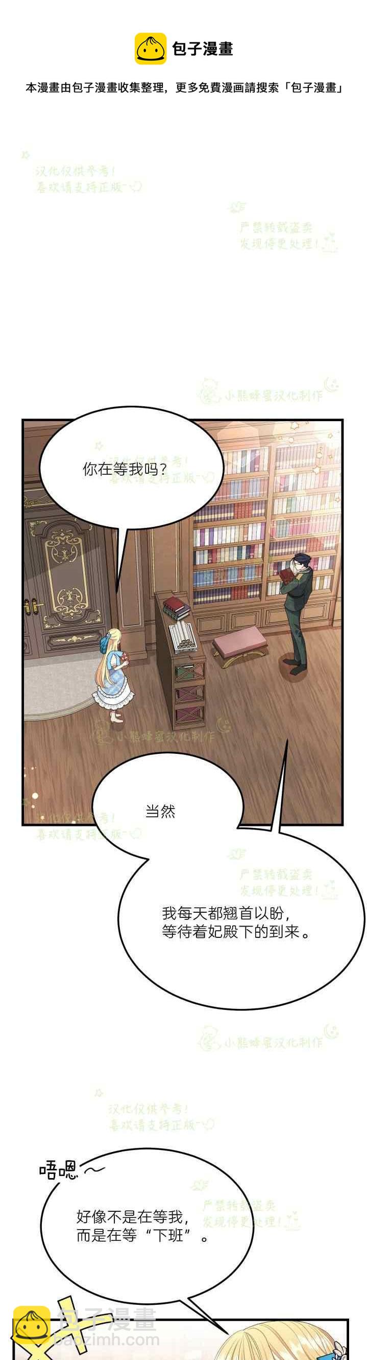 第40话完结28