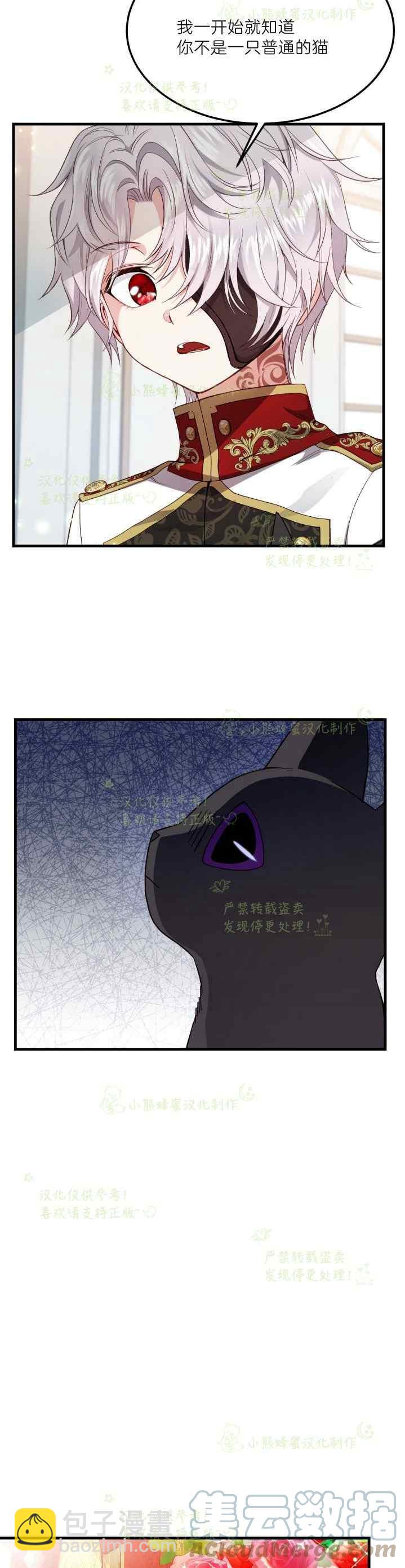 第40话完结3