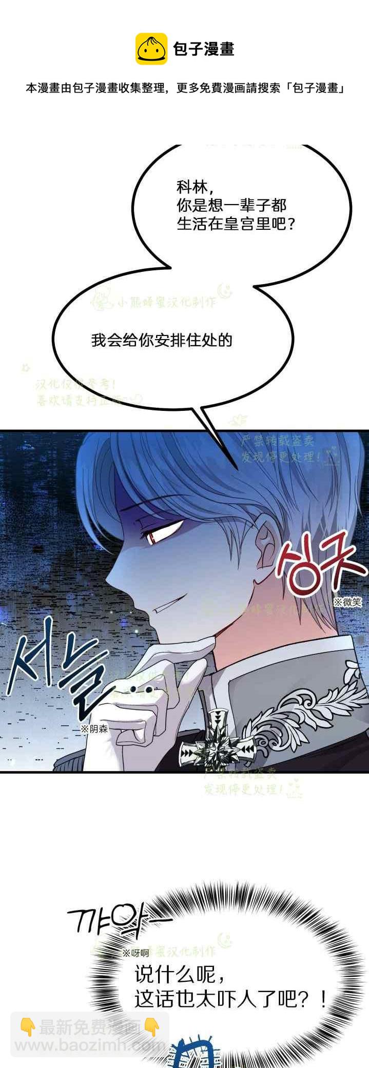 第40话完结32