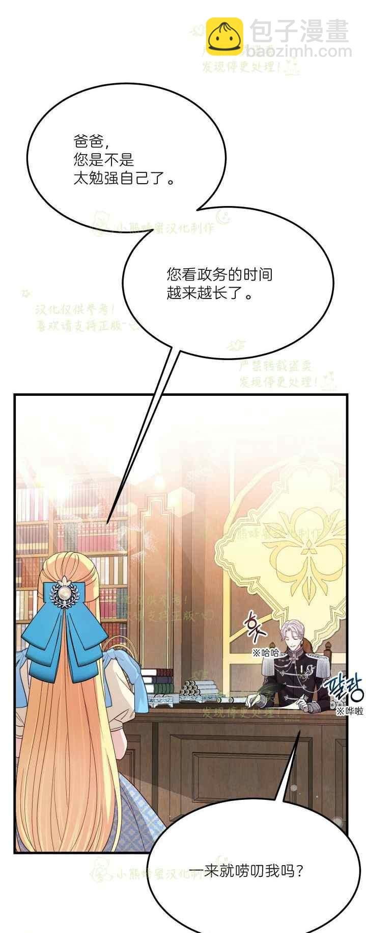 第40话完结34