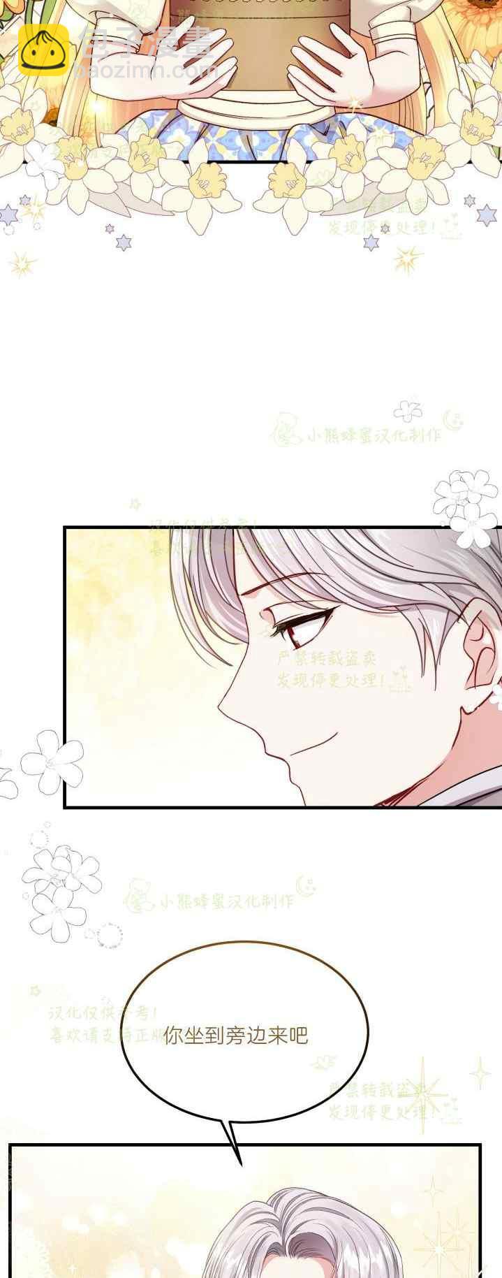 第40话完结37