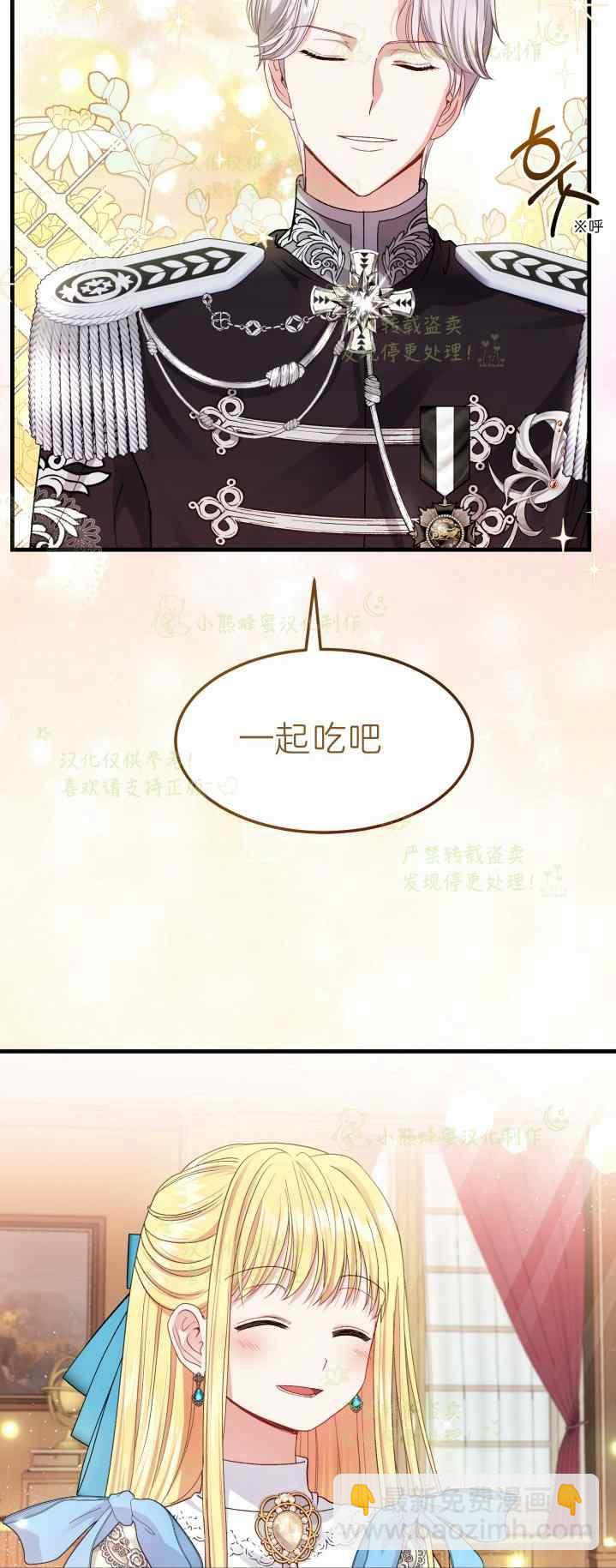 第40话完结38