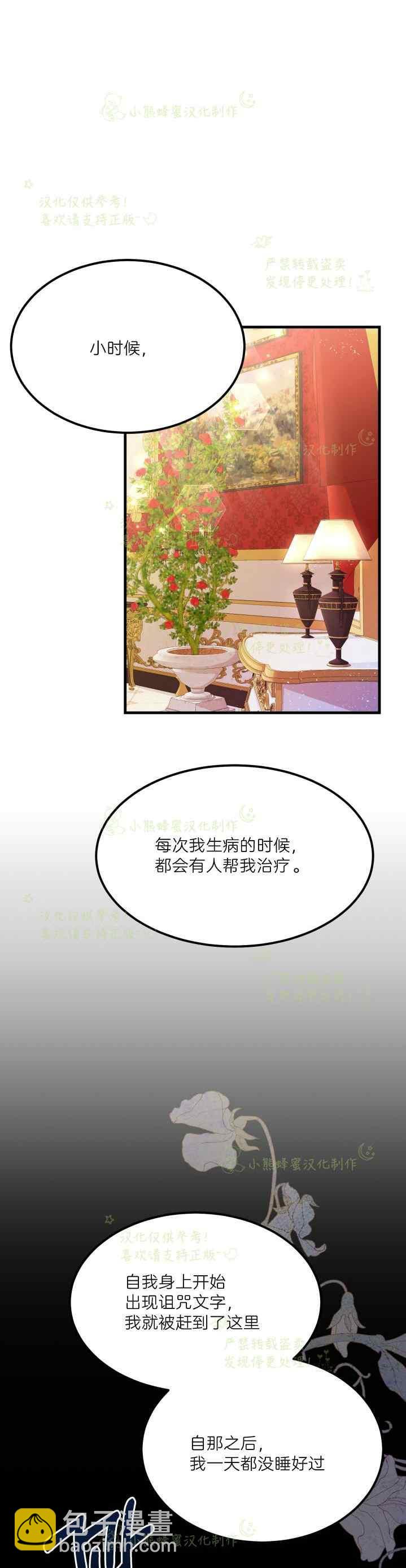 第40话完结5