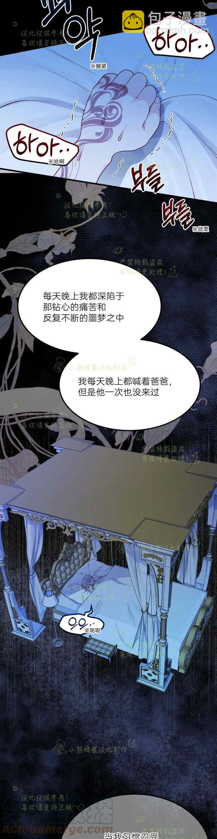 第40话完结6