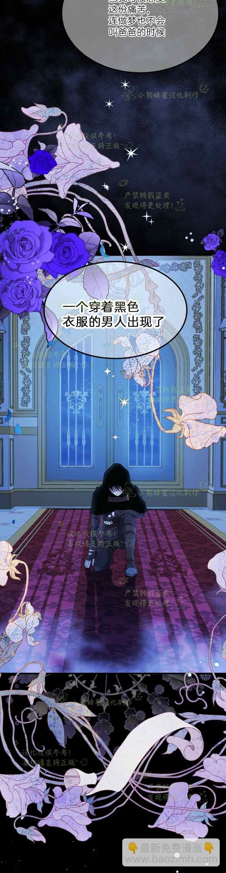 第40话完结7