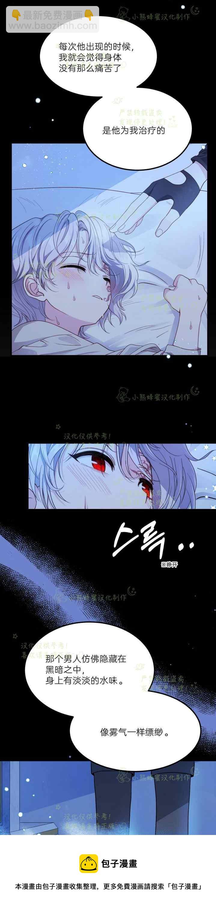 第40话完结8