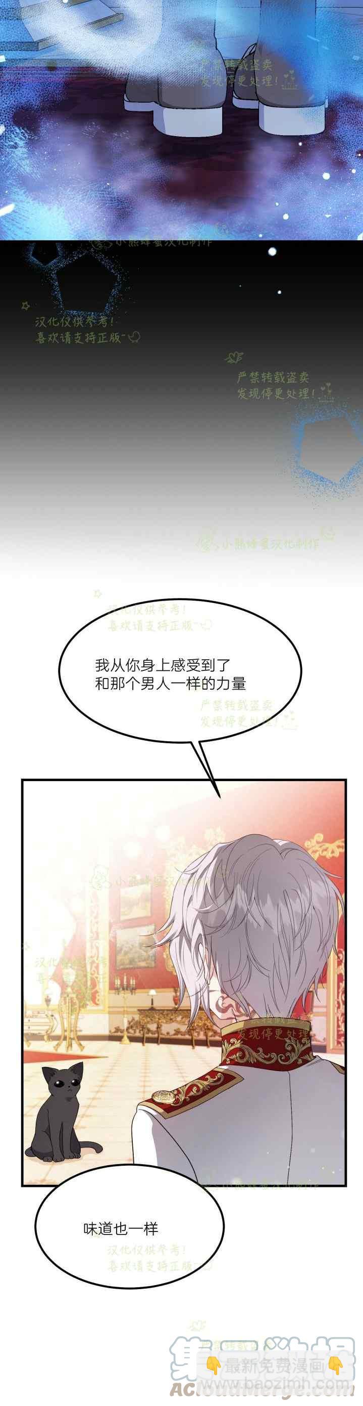 第40话完结9