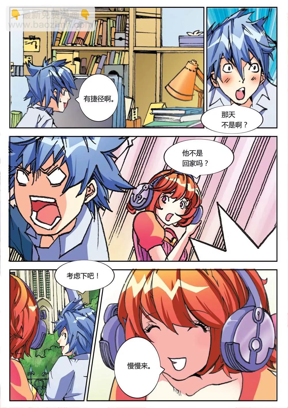 第4话1