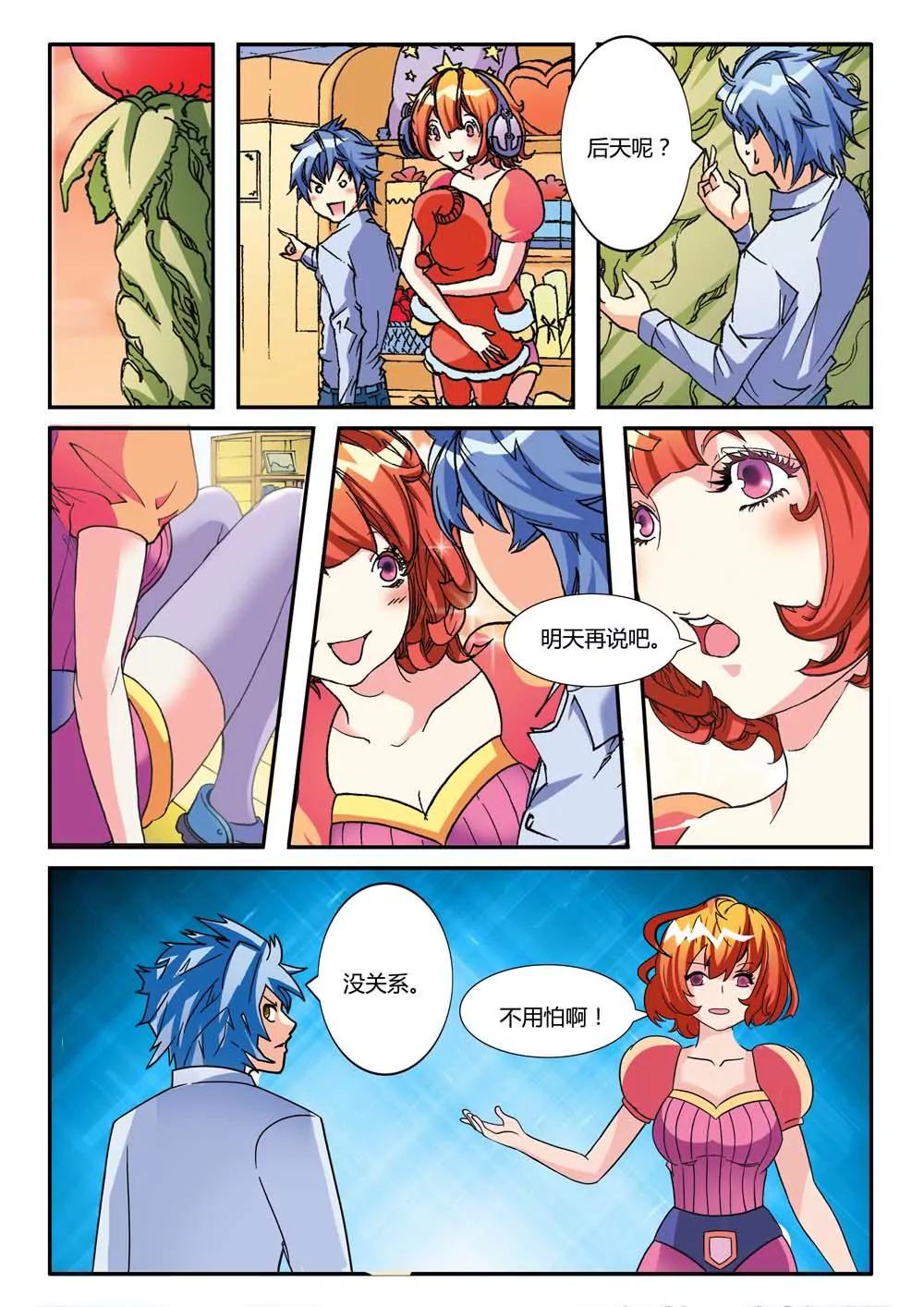 第4话6