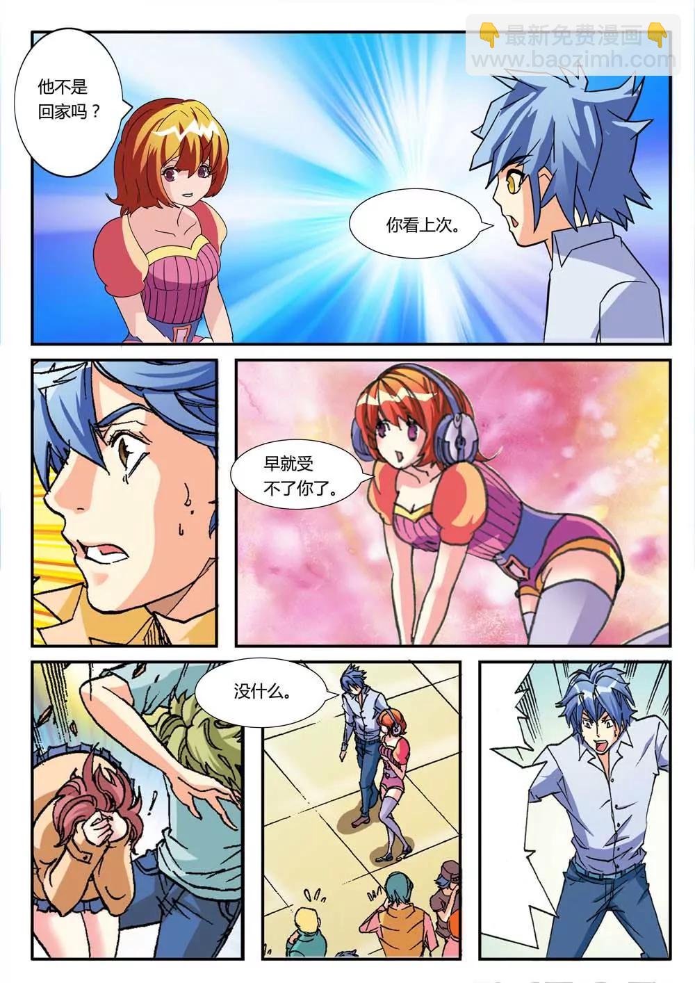 第4话7