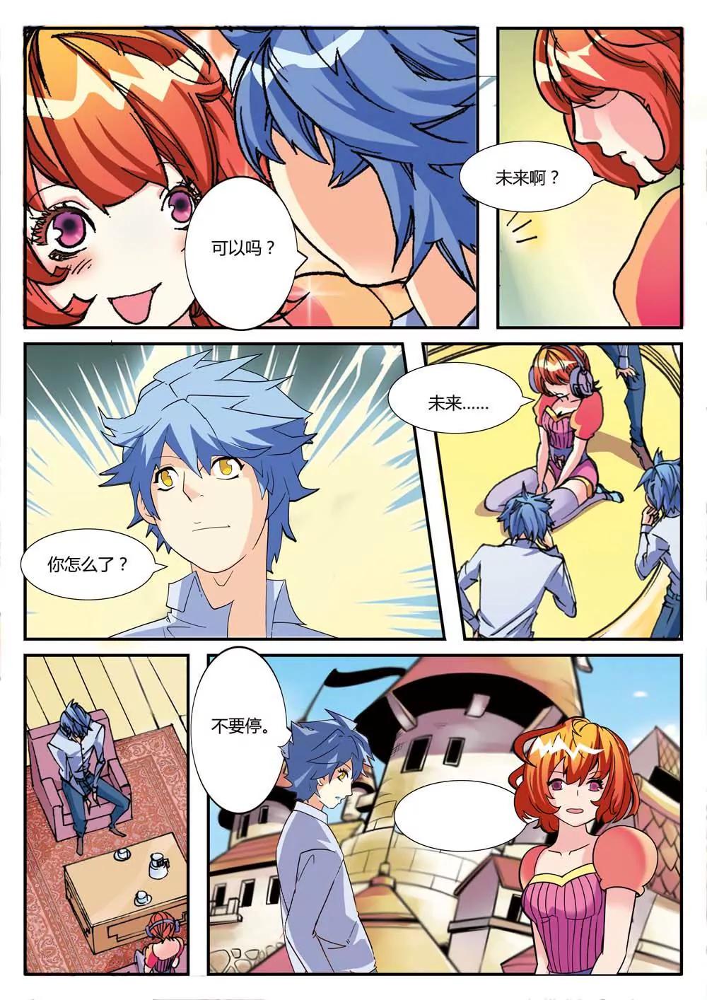 第4话9