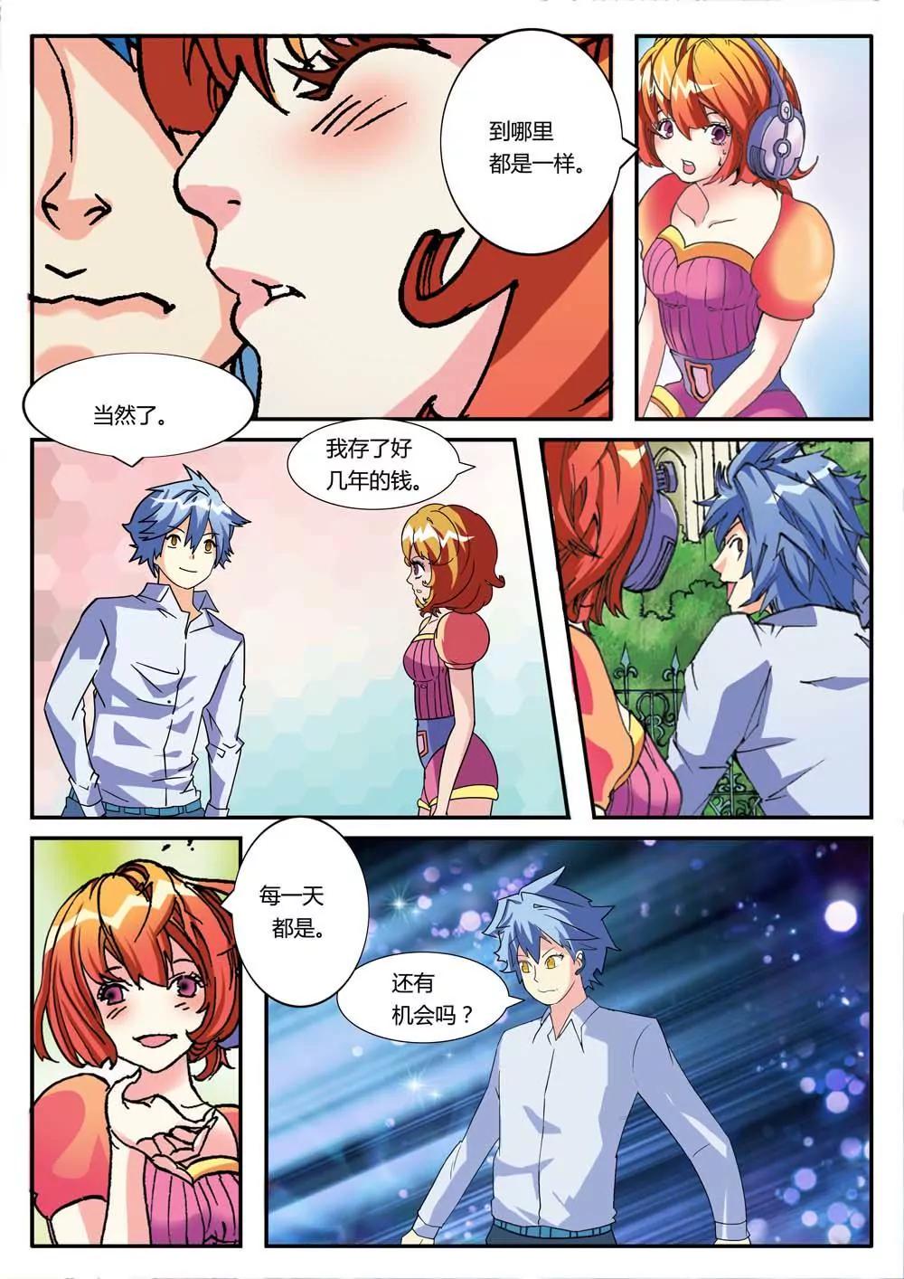 第6话0